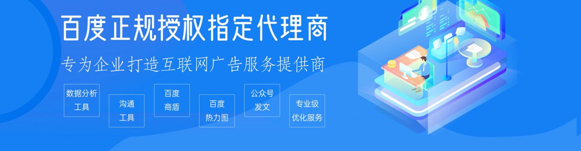鹤岗sem服务